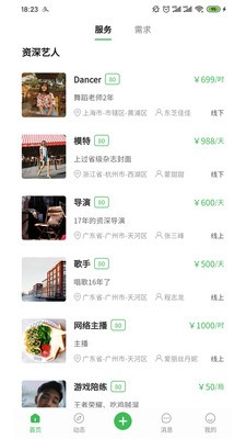 寻星3