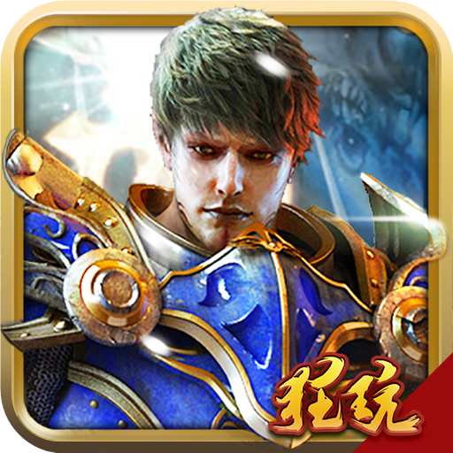 魔钥无限钻石版