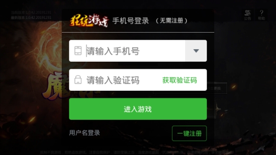 魔钥无限钻石版2