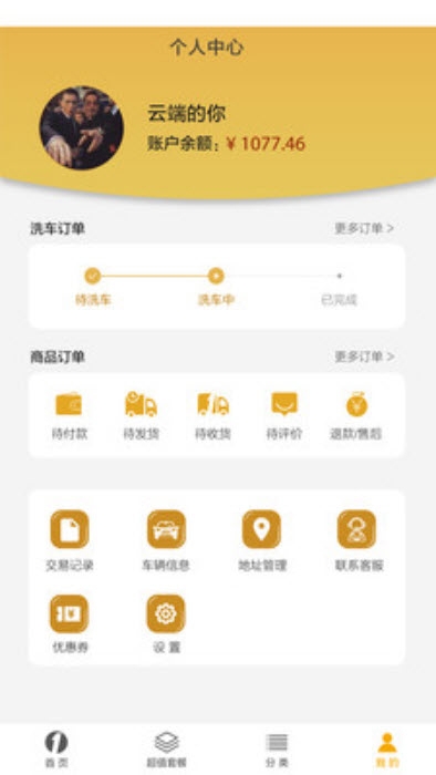 邻1号洗车2