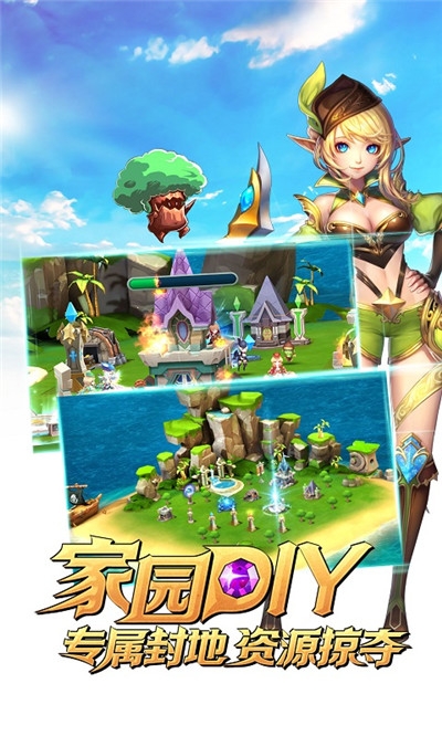 黑暗帝国诸神赞歌福利版3