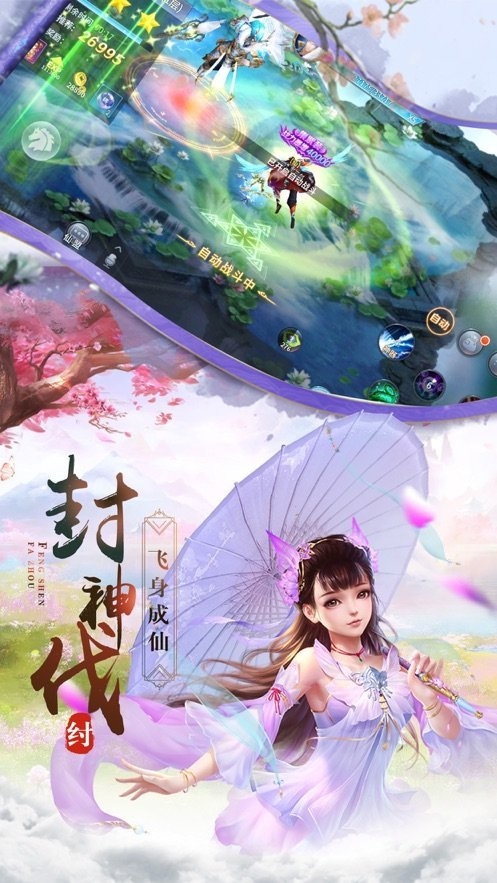 剑舞云天望仙福利版2