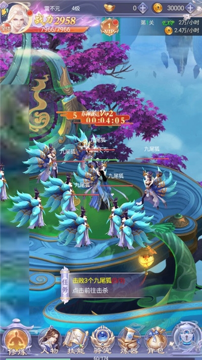 弑神斩仙逆苍穹折扣版2