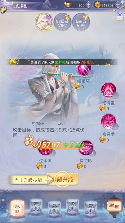 弑神斩仙逆苍穹变态版3