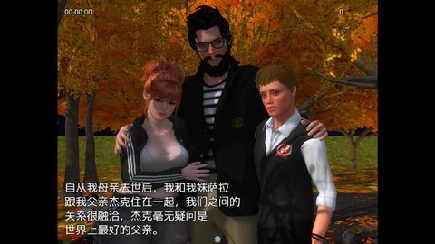我的新生活2