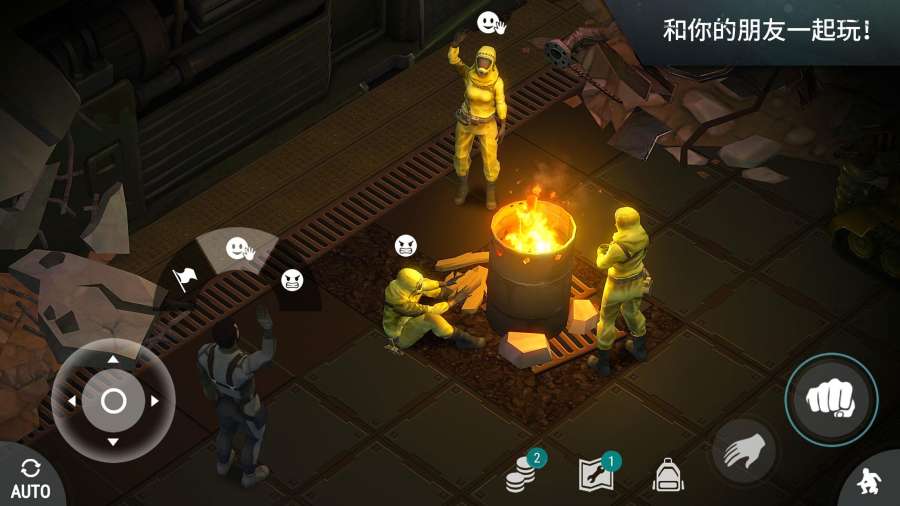 地球末日生存1.12修改版3
