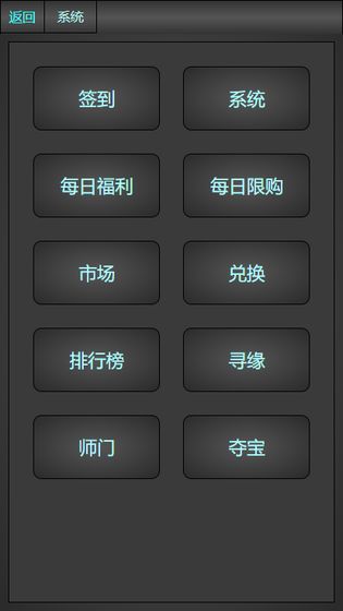 琼华蝶梦1