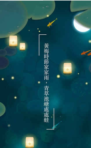 浅塘游戏1