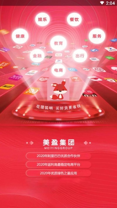 花狸狐哨1