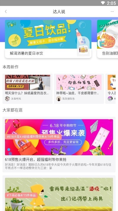 花狸狐哨3
