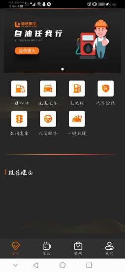 油然而生3