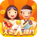 夫妻大排档游戏领红包福利版