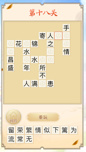 齐墨升职记游戏3