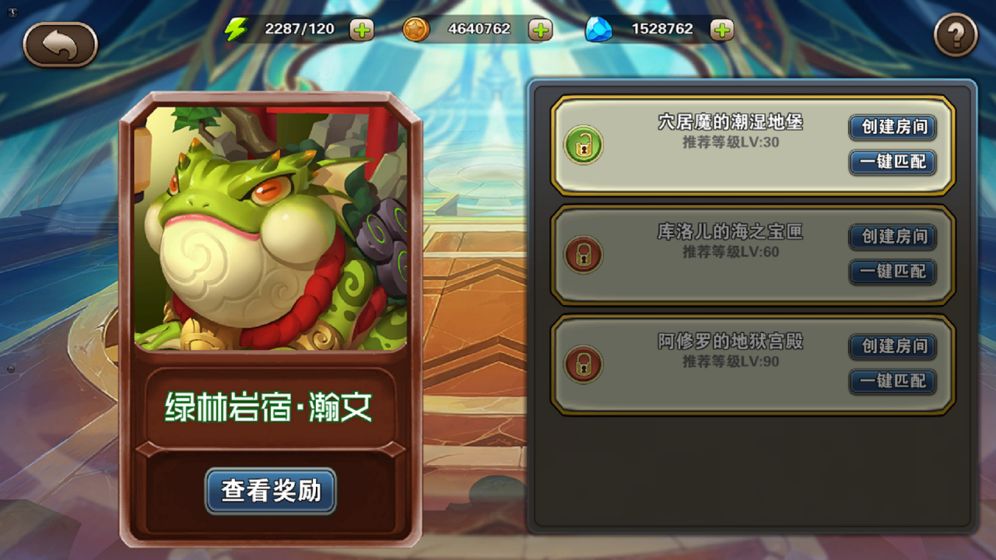 无限英雄 果盘版2