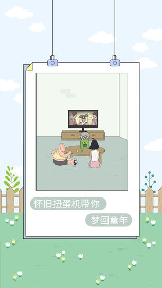 找到老婆的私房钱41