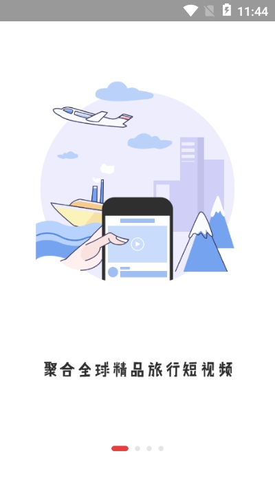 旅行记忆1