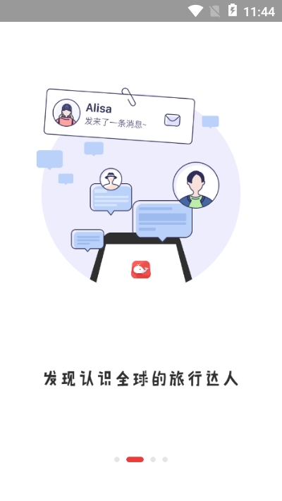 旅行记忆2