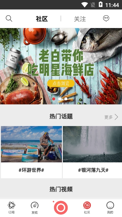 旅行记忆3