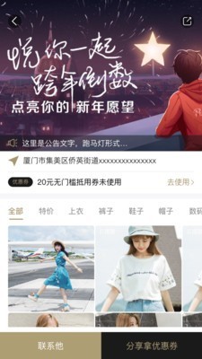 兔小六2