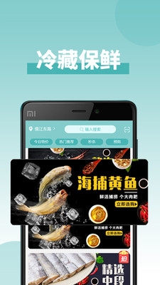 怡家汇品app1