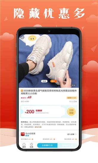 聚流客1