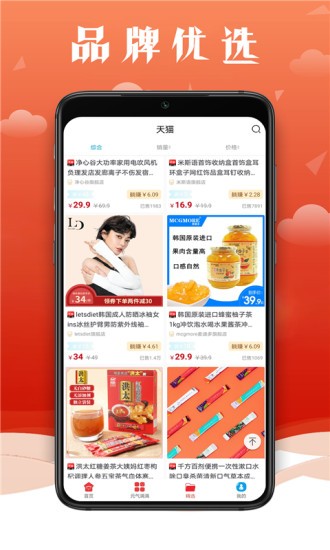 聚流客2