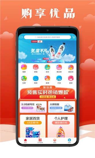 聚流客3