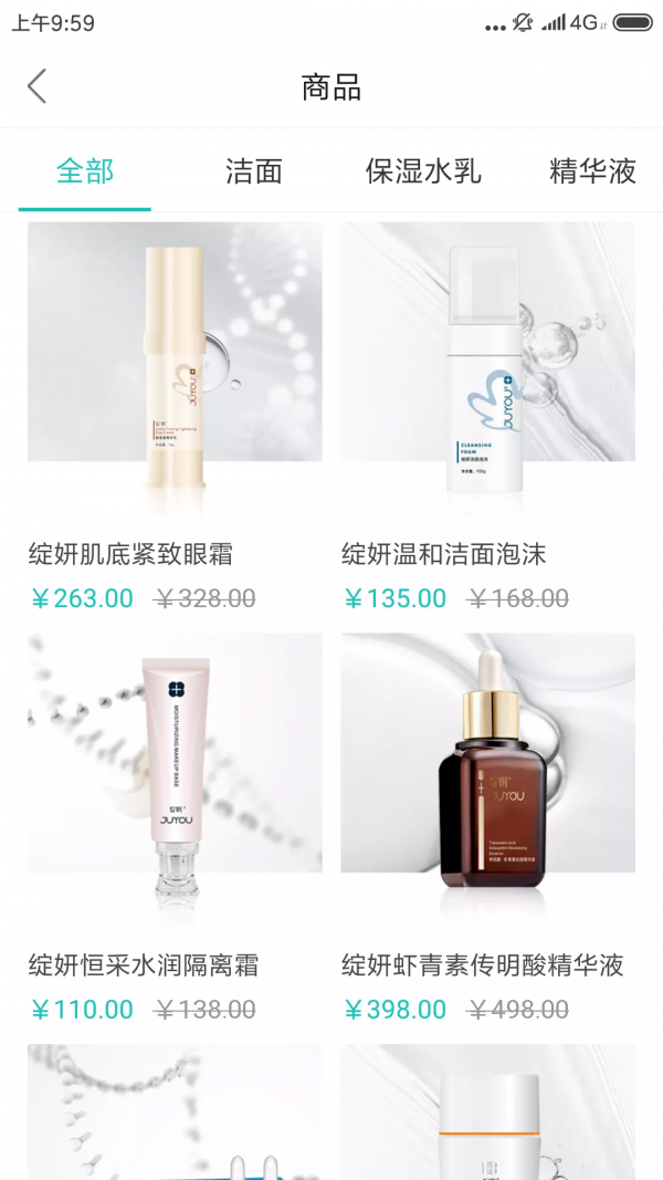 言美家3