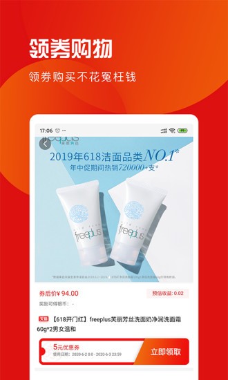 爱购宝宝3
