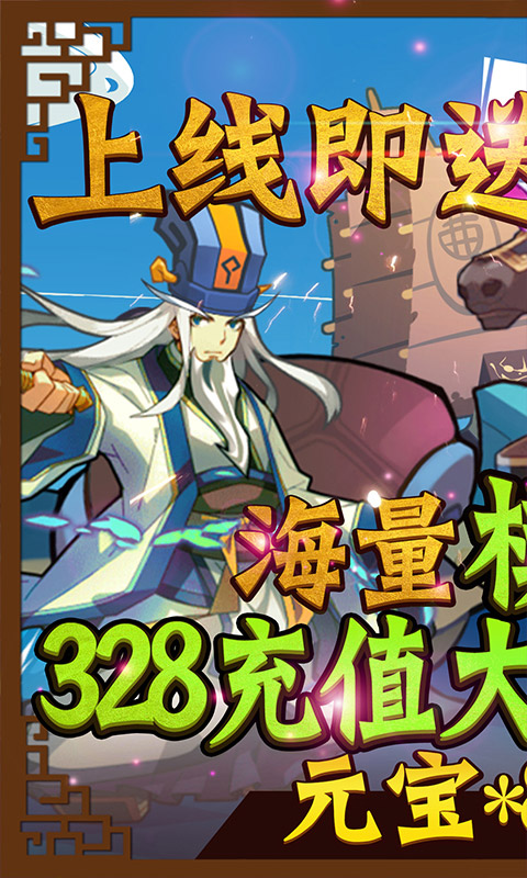 君临城下 百抽版2