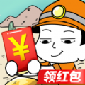 在家挖矿红包版手游