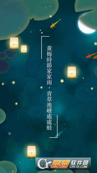 浅塘2018最新版1