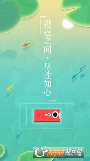 浅塘2018最新版3