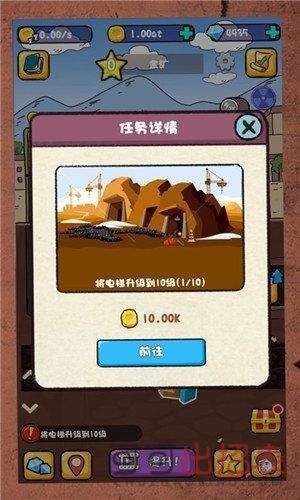 在家挖矿红包版1