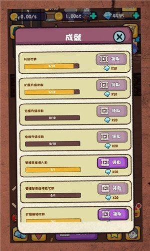 在家挖矿红包版2