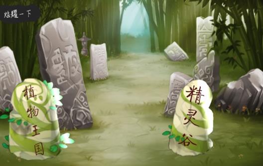 天天打害虫2