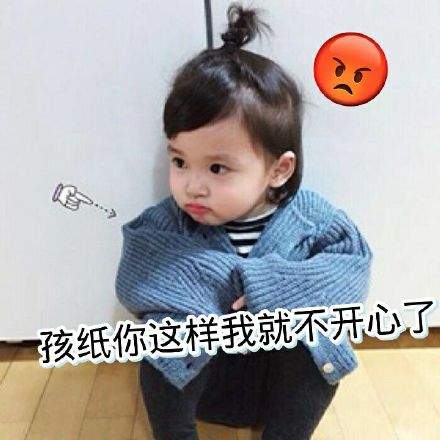 微信不开心表情包gif撇嘴可爱搞笑图片大全高清无水印分享3