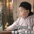 伸手要钱表情包全套gif动态图大全高清无水印完整版分享