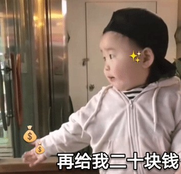 伸手要钱表情包全套gif动态图大全高清无水印完整版分享1
