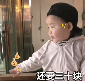 伸手要钱表情包全套gif动态图大全高清无水印完整版分享3