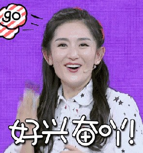 谢娜模仿刘敏涛表情包gif动图大全高清无水印完整版分享1
