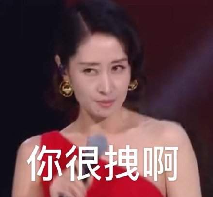 谢娜模仿刘敏涛表情包gif动图大全高清无水印完整版分享3