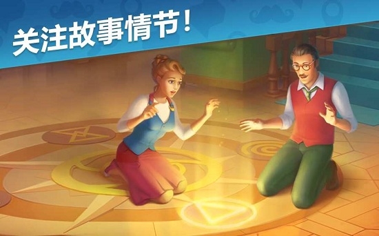 奇屋寻踪3