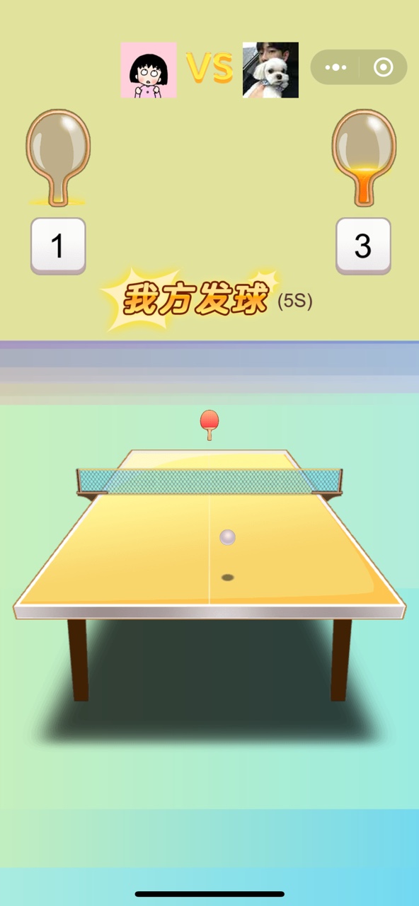 乒乓酒馆游戏3