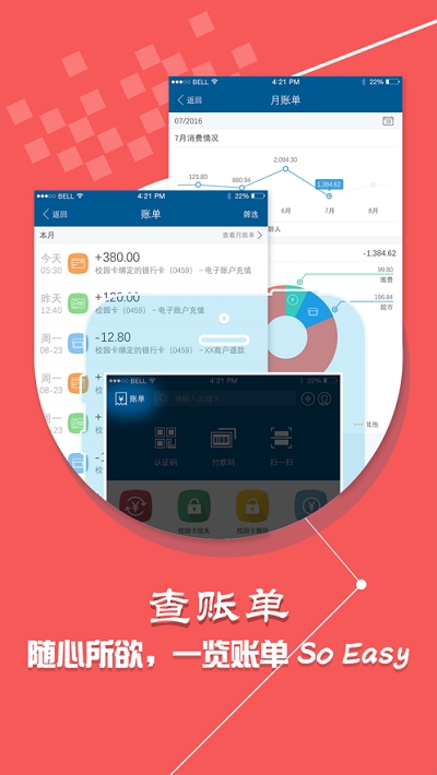 小灵龙3