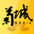 菊城小榄
