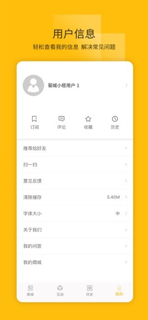 菊城小榄1