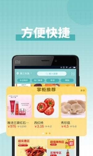怡家汇品2
