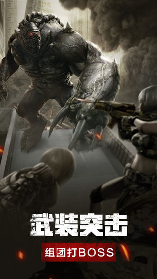 僵尸危机风暴之日3