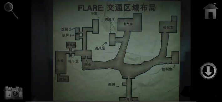 子午线157序幕(Meridian 157)2
